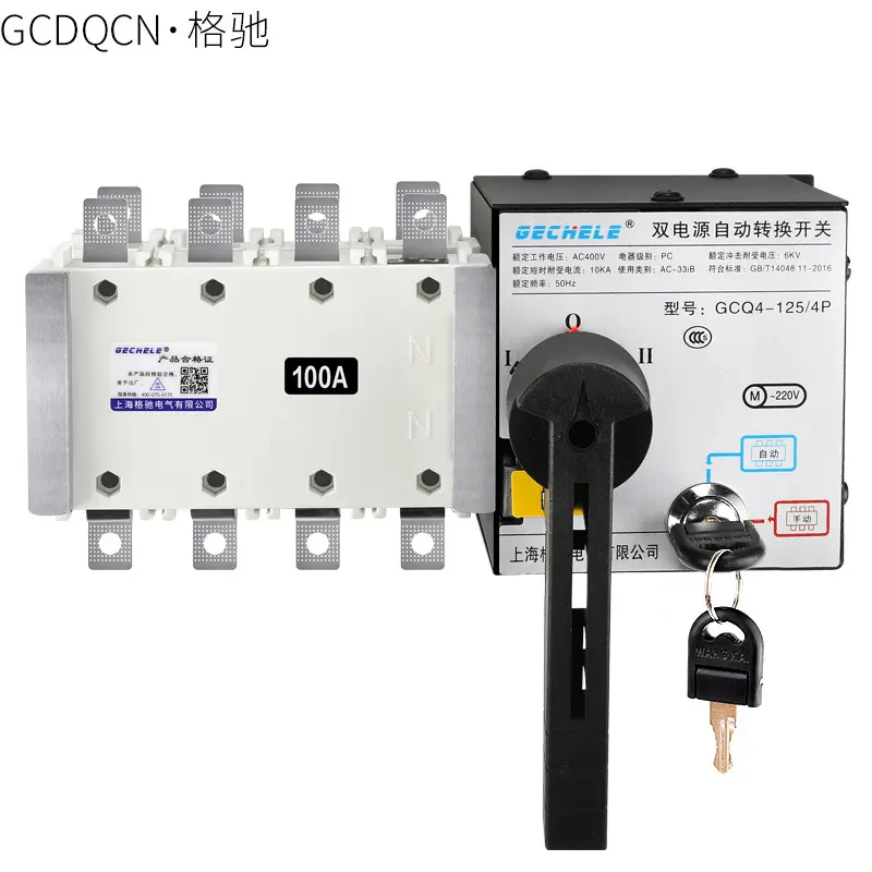 双电源自动转换开关切换380V三相
