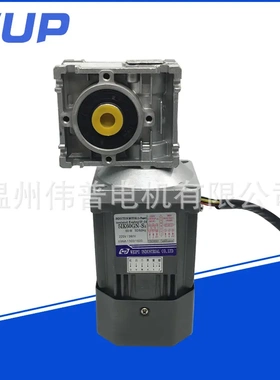 WUP伟普减速马达 m560A 配RV30型减速箱直交轴减速电机