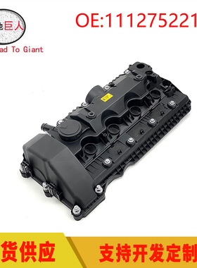 适用于宝马 发动机气门室盖 发动机缸盖 气缸盖 11127522159