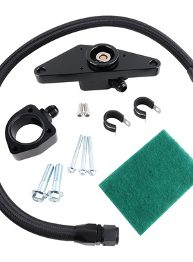 适用道奇RAM 5.9L 03-07康明斯6.7L 07.5-18冷冻冷却剂旁路套件