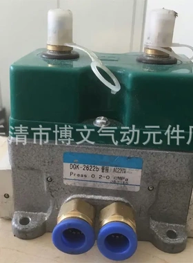 DQK方大电控换向阀DQK-2622B AC220V DC24V