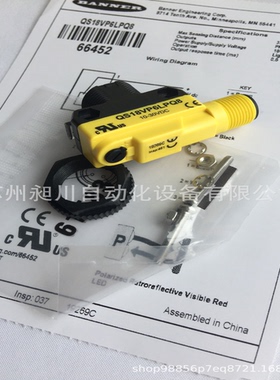 美国邦纳 QS18VP6LPQ8 光电开关BANNER全新原装正品