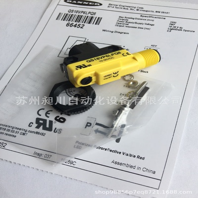美国邦纳QS18VP6LPQ8光电开关