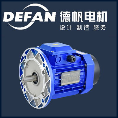 YS5624国标铝壳三相单相电机马达