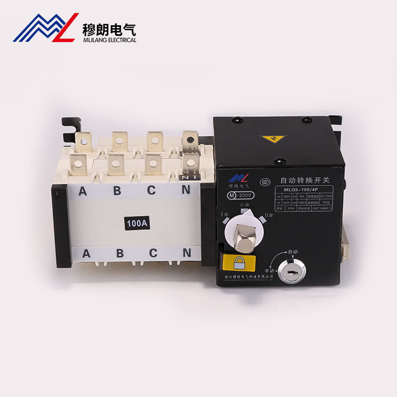 穆朗电气MLQ5-1004P隔离型双电源