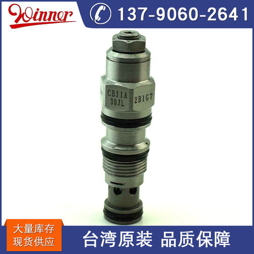 台湾WINNERCB11A33HL抗衡阀