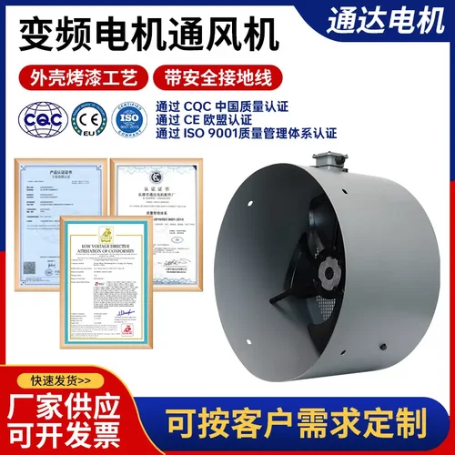 变频电机通风机G-315AG315调速