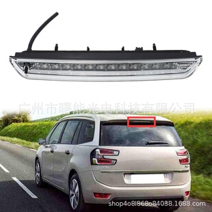 适用于 标致 2008 308S DS6 高位刹车灯 尾翼刹车灯 LED刹车灯