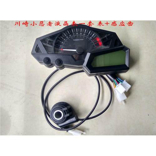 码表液晶电子仪摩托车跑车街跑