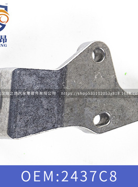 适用东风标致308 3008 408 RCZ雪铁龙C4变速杆拉索护套OEM 2437C8