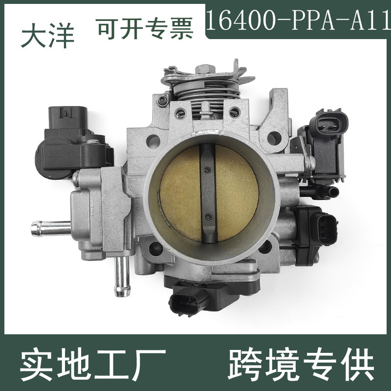 16400-PPA-A11节气门阀体总成