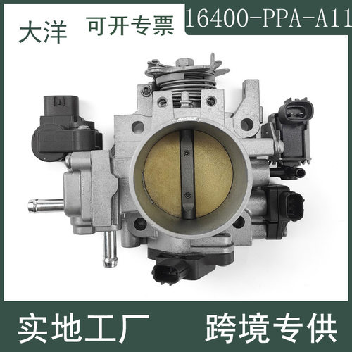 16400-PPA-A11节气门阀体总成