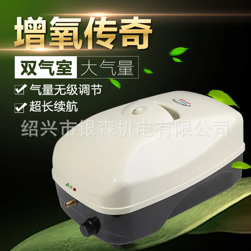 森森鱼池交直流充电蓄电氧气泵