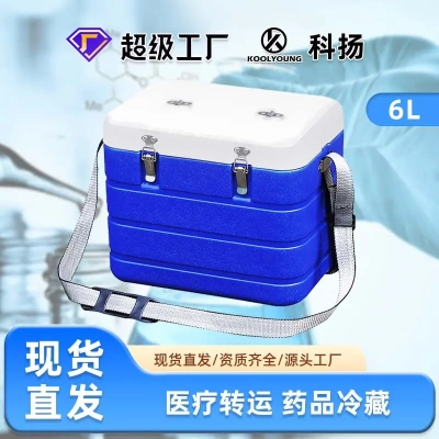 科杨6L背带式全PU疫苗保温冷藏箱