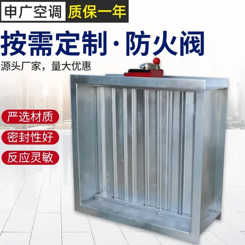 消防排烟调节阀镀锌板电动耐高温