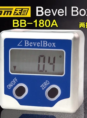天目牌金属壳二按键数显倾角仪/盒BB-180A 0±180°泡倾斜仰角仪
