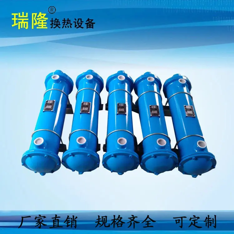 瑞隆公司生产OR-250油冷却器 列管式冷却器 列管式冷却器