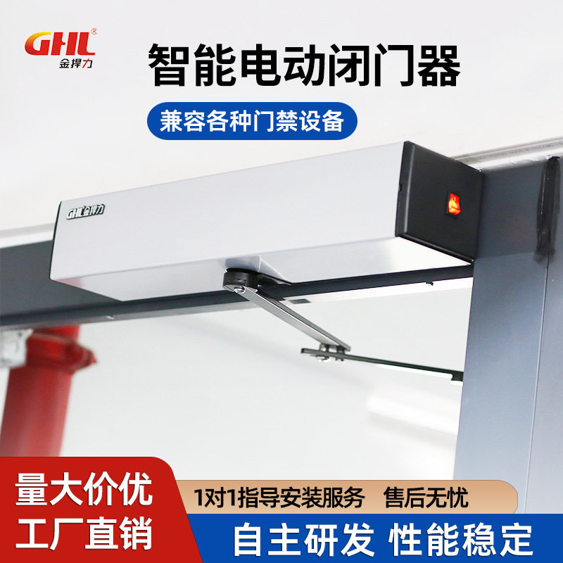 自动开门机平开门大门门禁电机组