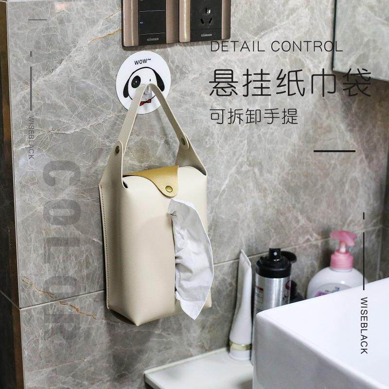 卫生间纸巾盒悬挂款式防水皮革图片
