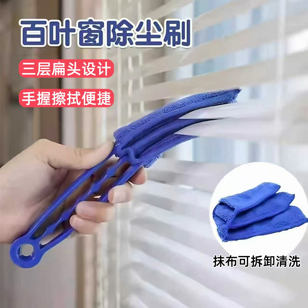 多功能除尘刷手柄清洁刷空调风扇除尘掸刷子百叶窗清洁神器家用