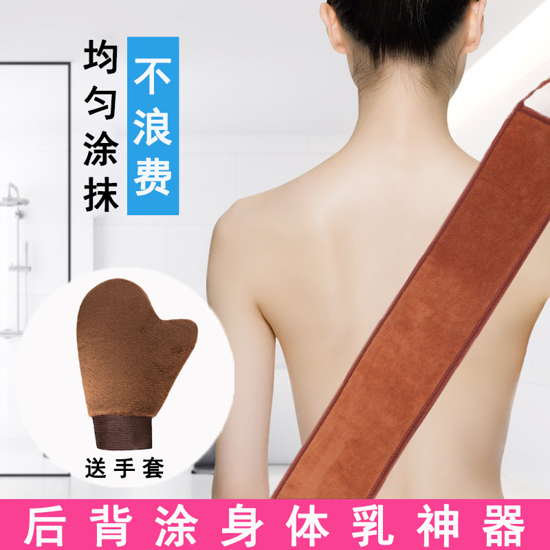 后背涂身体乳神器抹药神器背部涂抹乳液抹油工具搽药擦药辅助手套
