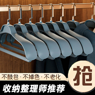 衣架大衣架挂羽绒服专用 衣架家用挂衣家用大号宽肩无痕防肩角西装
