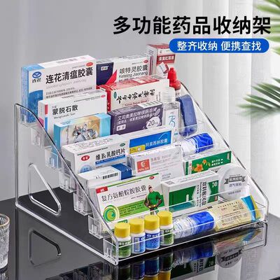 【方便找取】阶梯式药品置物架