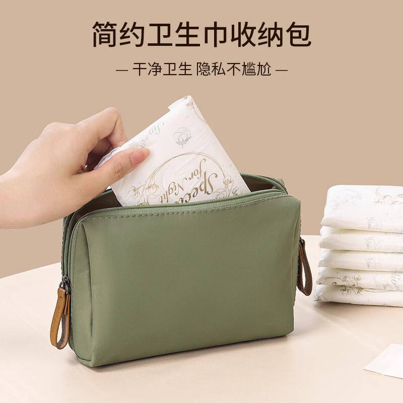 【随身便携】卫生巾收纳包图片