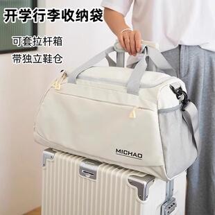 短途旅行包学生收纳行李箱附加袋 大容量手提行李包男轻便登机新款
