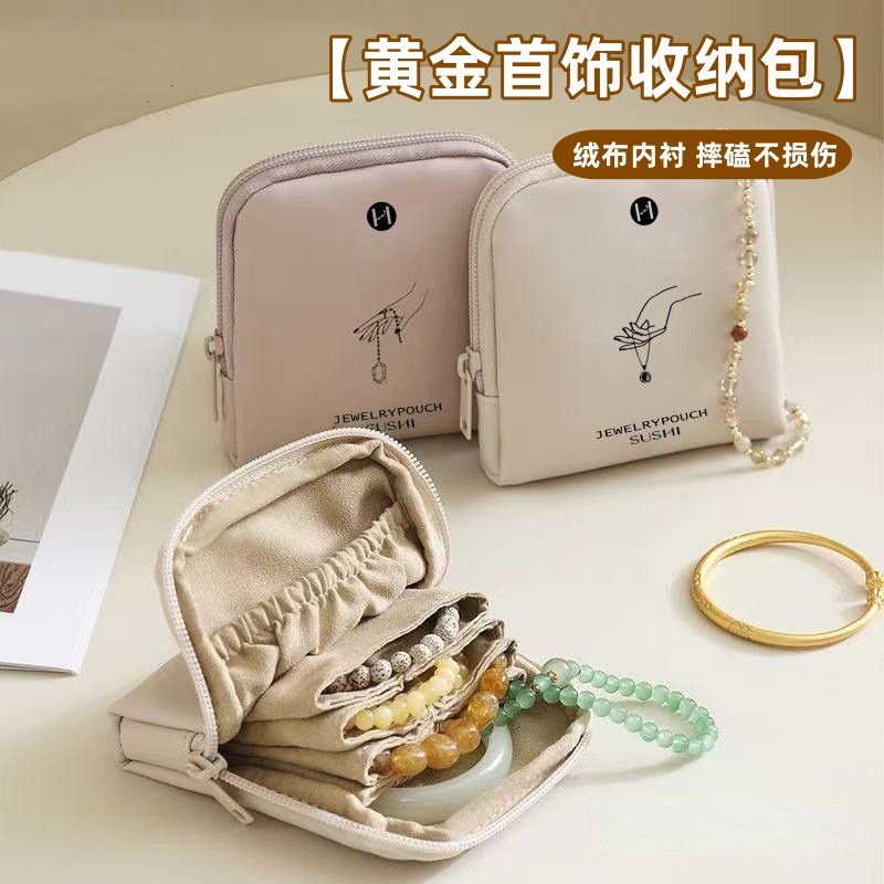 黄金首饰收纳包皮质大首饰包便携文玩饰品盒精致高档耳环手串手镯,收纳整理,首饰盒,淘宝优惠券,粉丝福利购,淘宝优惠卷