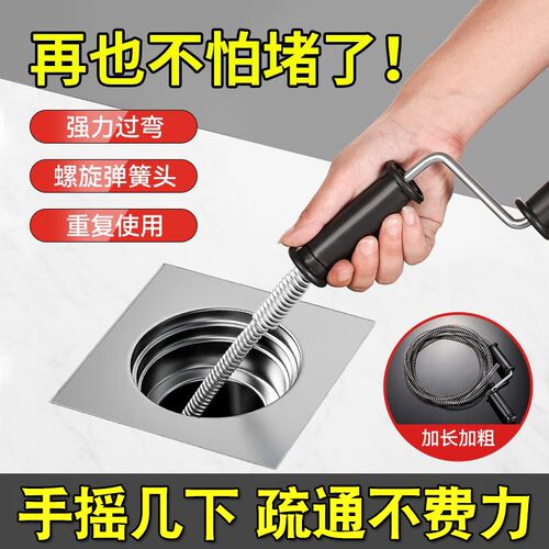 【不通包退】下水道疏通神器