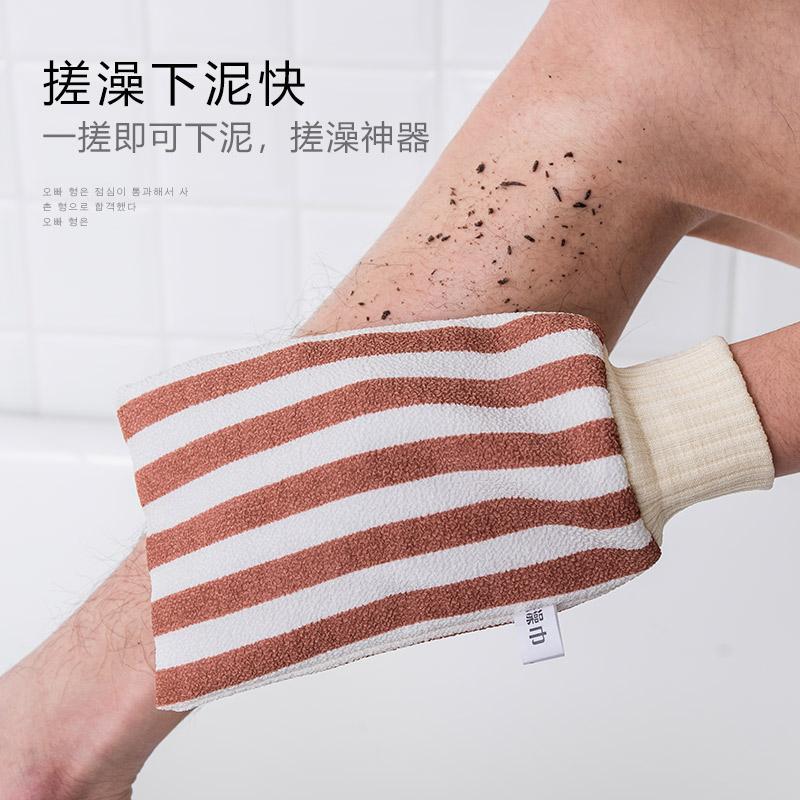 【强力搓泥下灰】东北老式搓澡巾