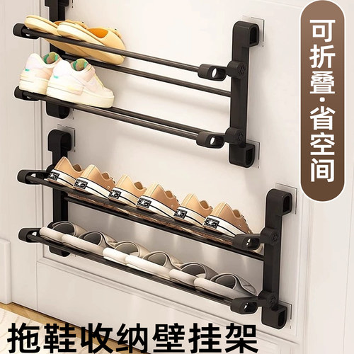 强力承重不掉落壁挂可折叠鞋架