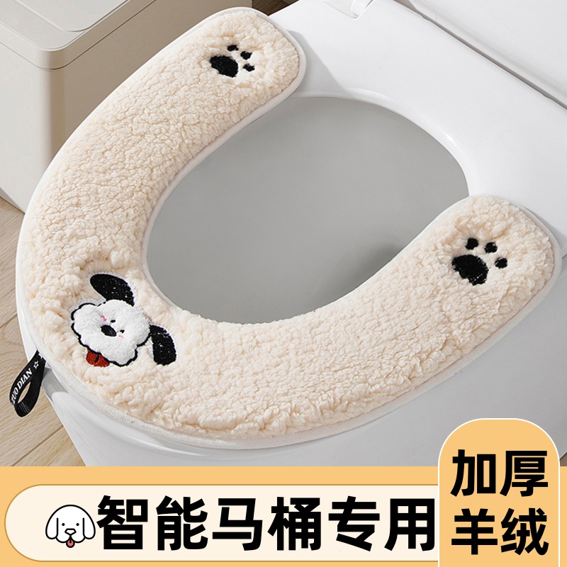 【加厚亲肤】智能马桶垫