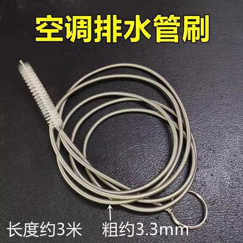 【不通包退】空调排水管疏通器