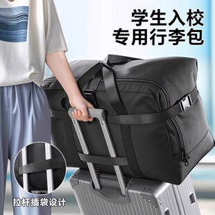 学生被子收纳袋大容量加厚牛津布行李袋衣服整理袋开学搬家打包袋