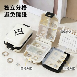 首饰盒收纳盒便携耳钉耳环手饰品项链2026新款高档精致迷你首饰包