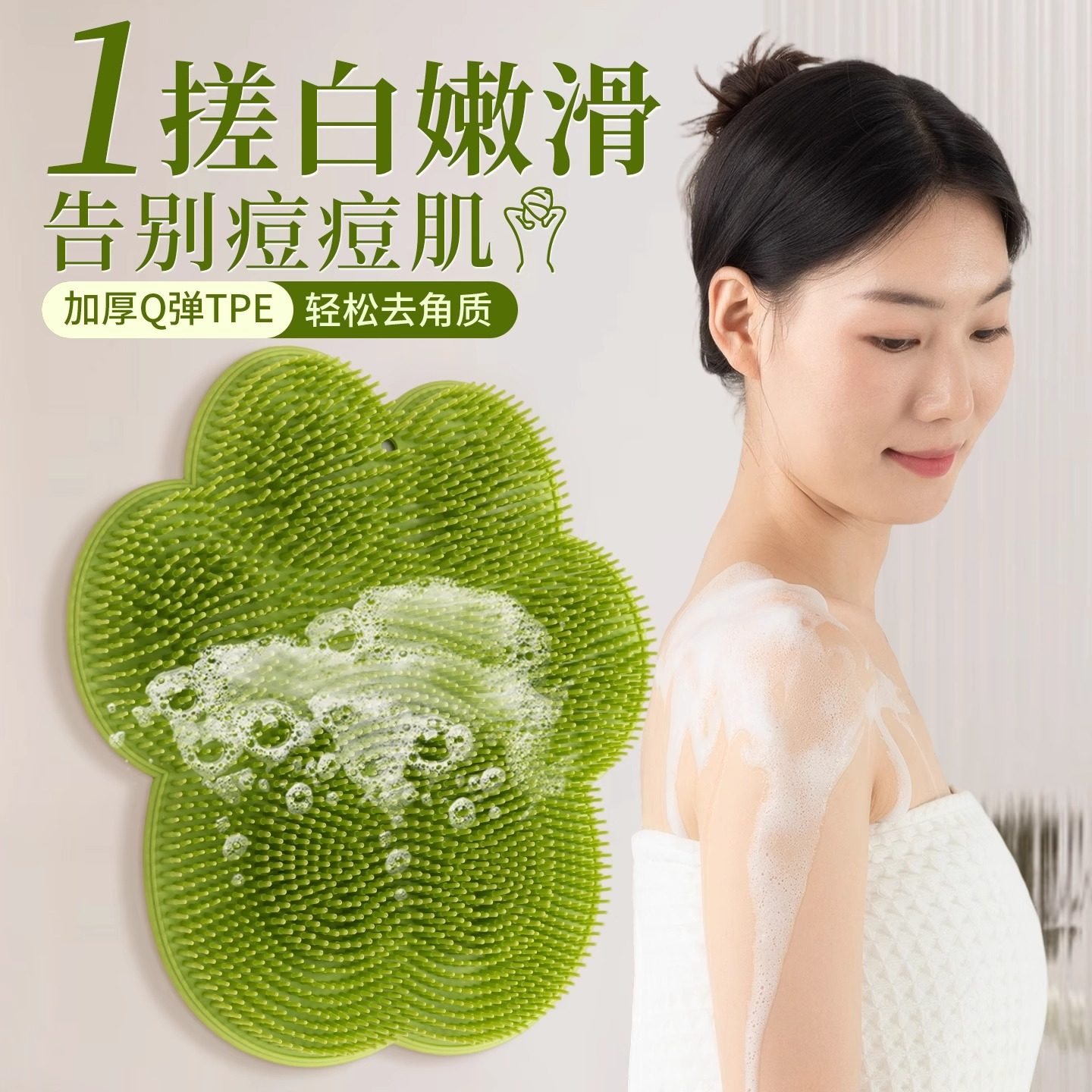 硅胶搓澡巾搓背神器后背不求人强力吸盘搓脚垫浴室贴墙擦背沐浴刷