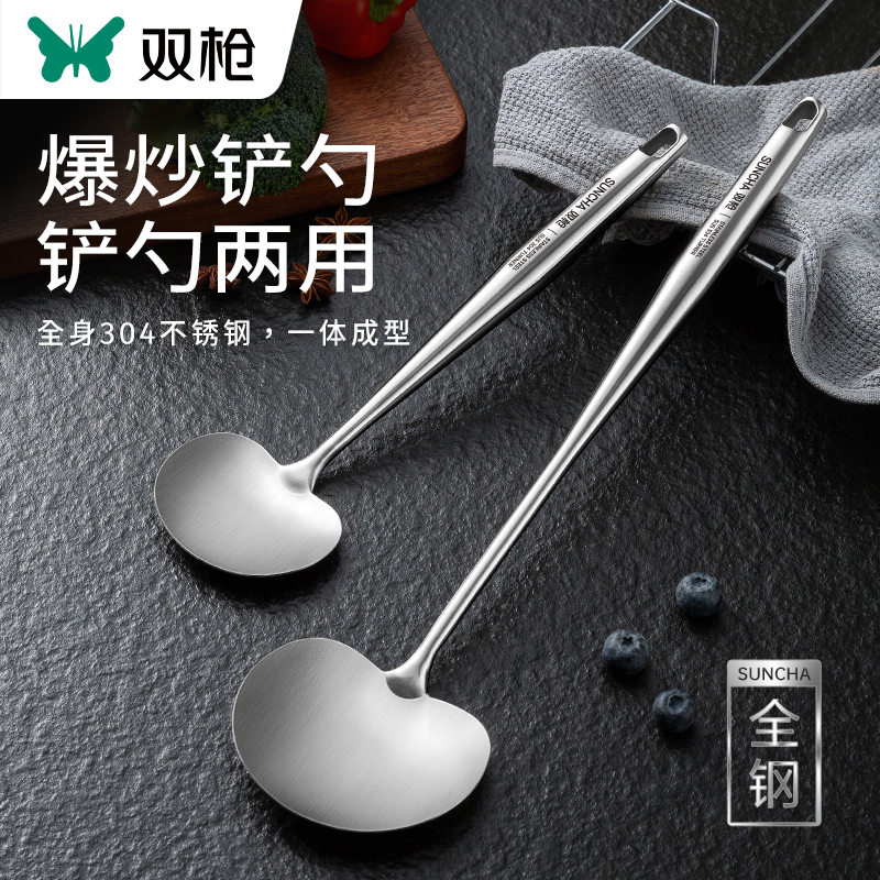 双枪不锈钢蘑菇铲锅铲炒菜铲子厨具家用厨房防烫胡桃木商用勺子
