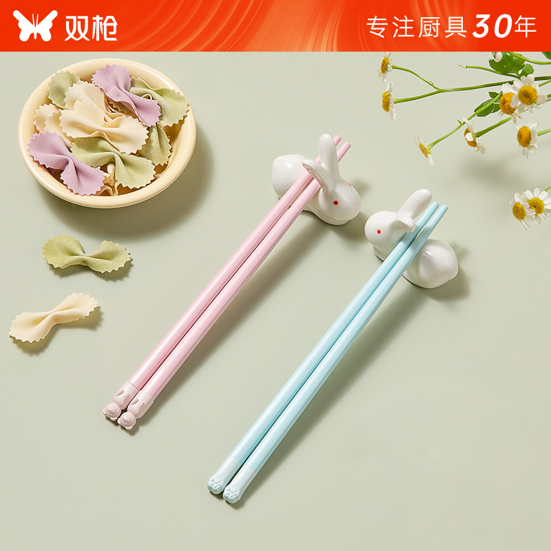 双枪儿童专用合金筷子