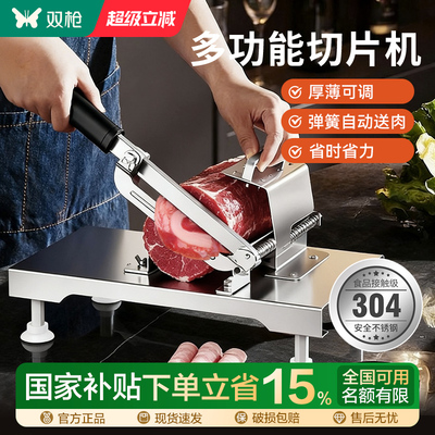 【下单返10元】双枪肉卷切片机