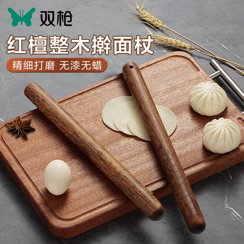 双枪擀面杖无漆无蜡整木切割