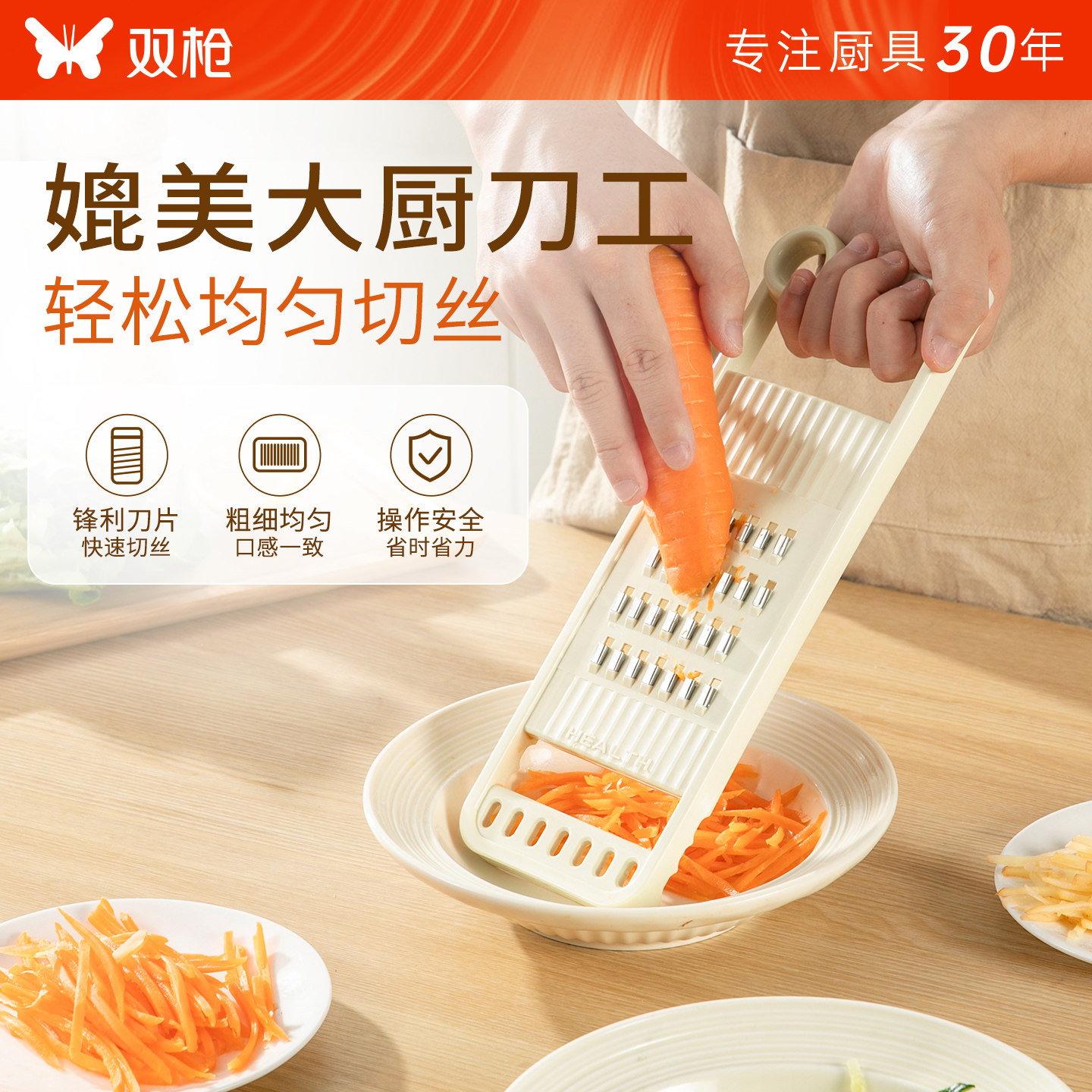 双枪刨丝器土豆丝擦丝切丝器厨房饭店胡萝卜黄瓜丝不锈钢切菜神器