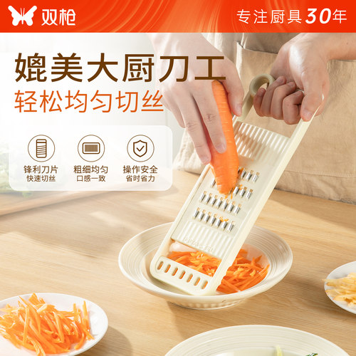 双枪刨丝器土豆丝擦丝切丝器厨房饭店胡萝卜黄瓜丝不锈钢切菜神器