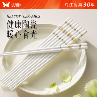 双枪陶瓷筷子家用高档抗菌防霉耐高温骨瓷专人专用瓷筷