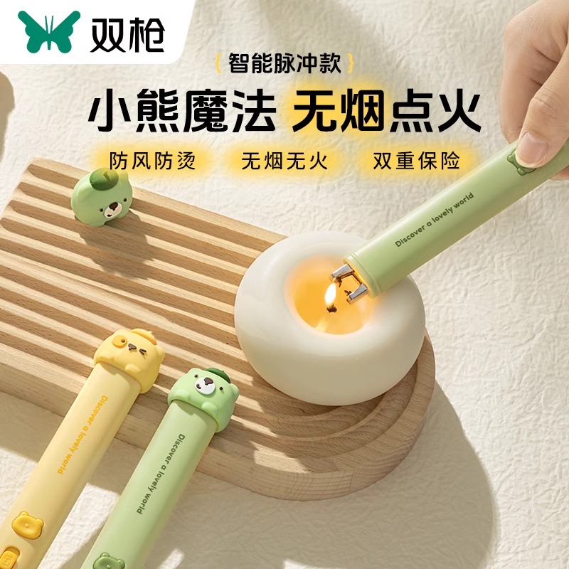 双枪脉冲点火器香薰蜡烛煤气灶专用打火机长手柄家用电子枪点火枪