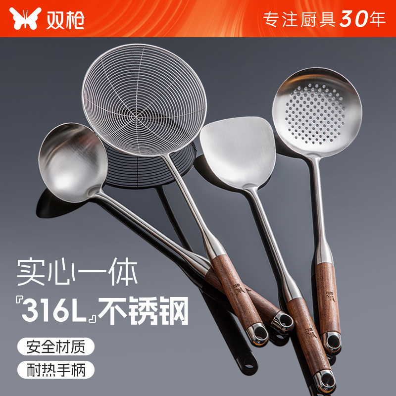 德国进口316L不锈钢锅铲