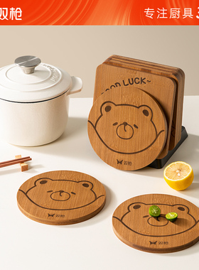 双枪竹隔热垫餐垫锅垫杯垫餐桌防烫垫耐高温家用碗盘垫砂锅垫子