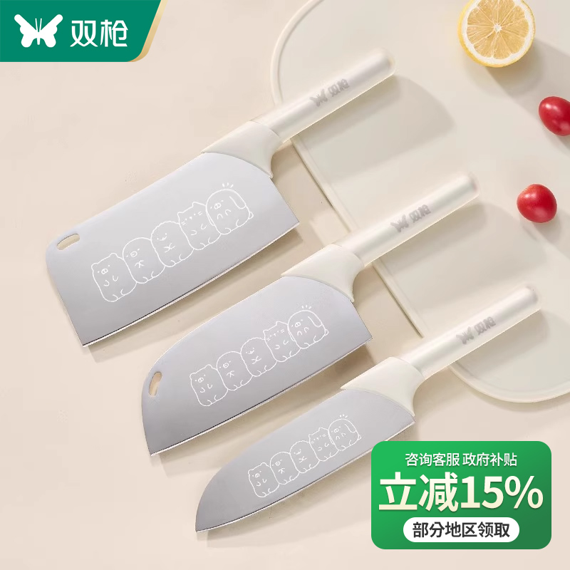 家用菜刀双枪不锈钢小清新