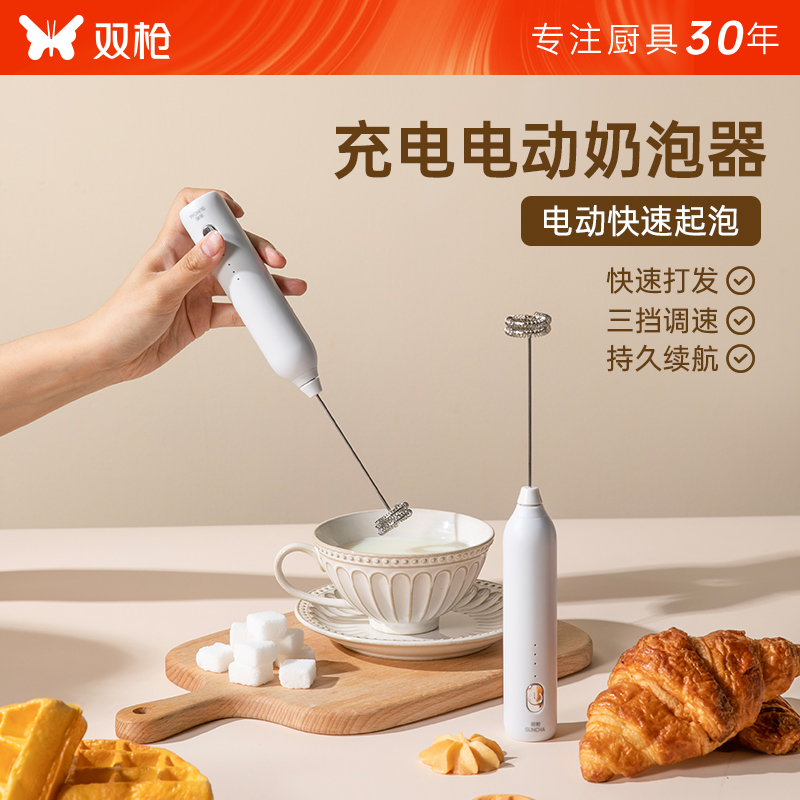 双枪打奶泡器咖啡打泡器家用电动奶泡机牛奶搅拌器迷你手持打发器